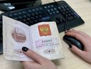 Срочное предупреждение: если найдете такое, паспорт нужно бегом менять – подробности