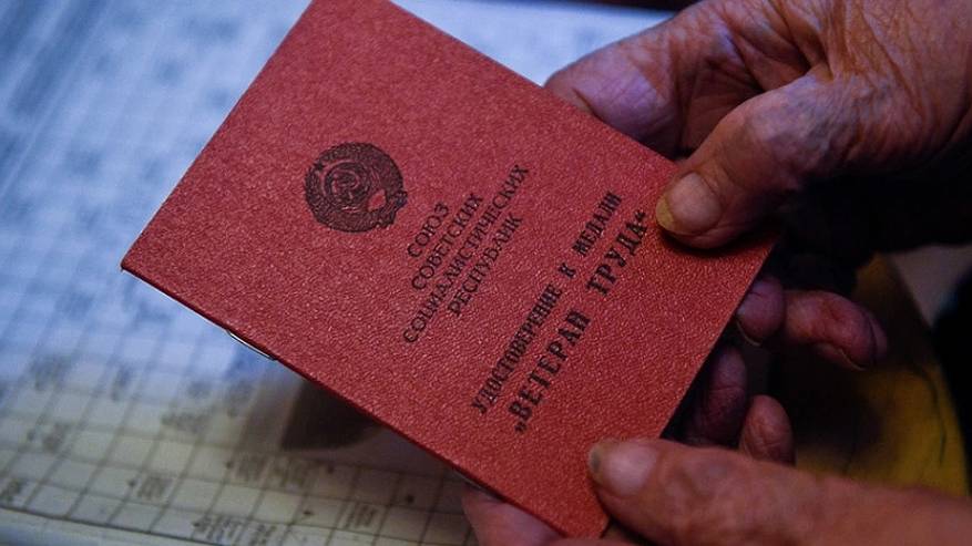 Главная картинка новости: Для ветеранов труда ввели новые правила: что нужно знать