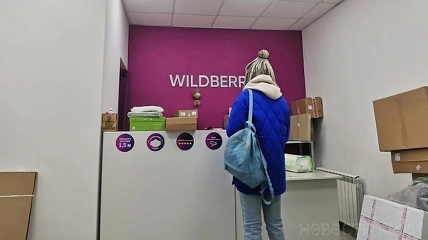 "Теперь будет запрещено": всех, кто заказывает на Wildberries и Ozon ждет сюрприз с 15 августа