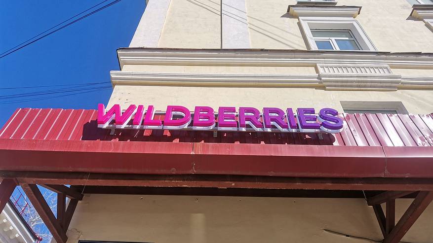 Главная картинка новости: Со среды будет полностью запрещено: Wildberries и Ozon сжигает все мосты резким решением