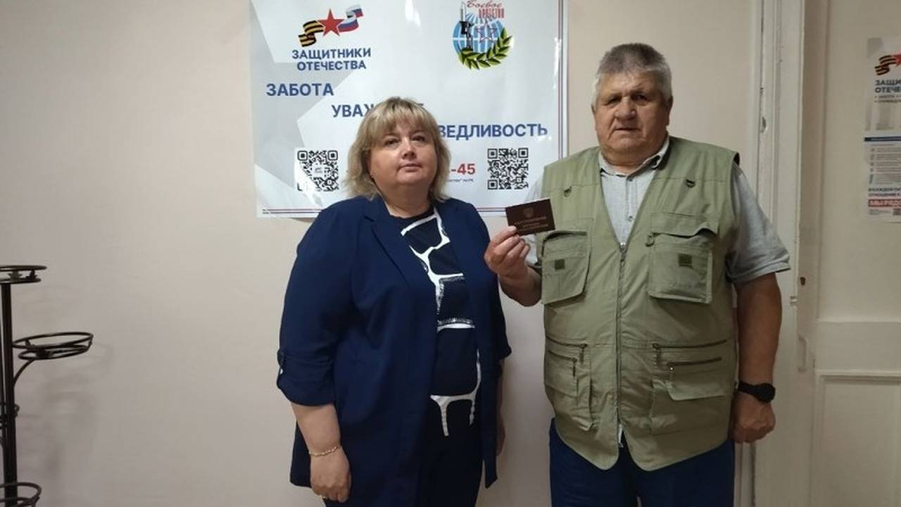 Главная картинка новости: Фонд "Защитники Отечества" Коми помог бойцу получить документы ветерана