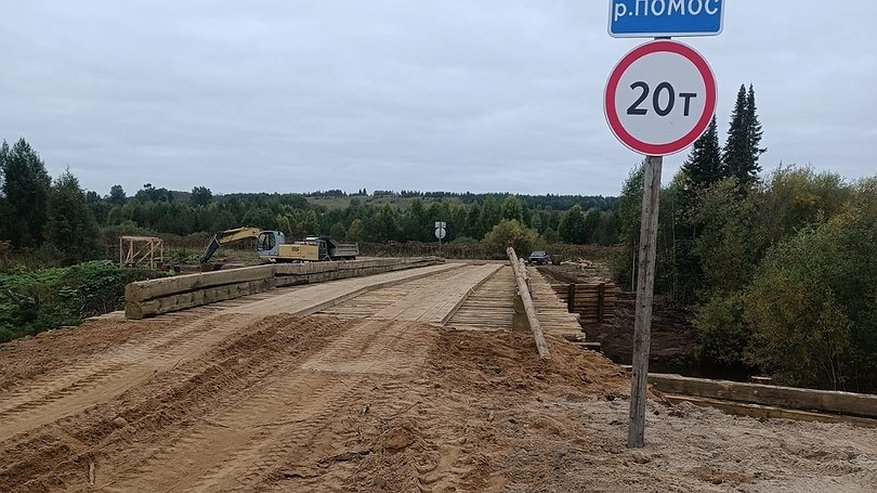 В одном из районов Коми опасный мост заменили новым