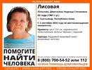 В Коми внезапно пропала 63-летняя пенсионерка