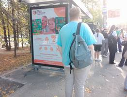 Россияне перейдут на новое расписание этой осенью: теперь суббота будет рабочей