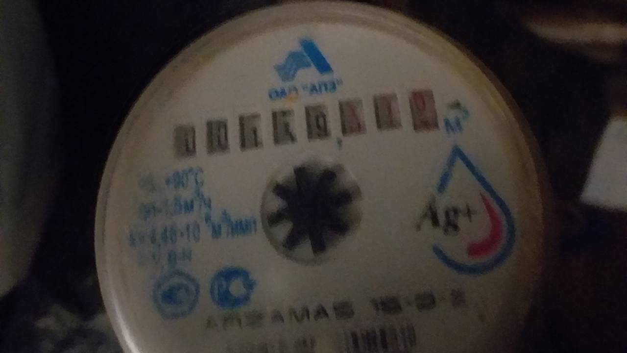 Главная картинка новости: Платите за соседей: владельцам квартир со счетчиками раскрыли один нюанс оплаты ЖКУ