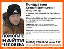 В Коми на одном водоеме пропал мужчина