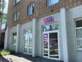 Теперь под запретом: всех, кто заказывает на Wildberries и Ozon, ждет неприятный сюрприз с 3 октября