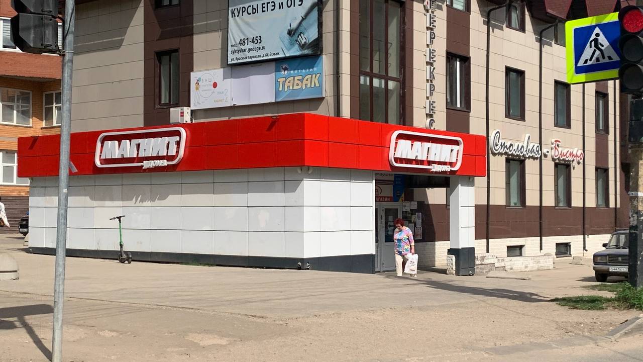 Главная картинка новости: «Не вздумайте там брать»: Роскачество предупредило всех, кто закупается в «Красное&Белое» и «Магнит»