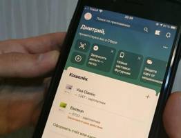 С сегодняшнего дня: Сбербанк для всех ввел нововведение при входе в «Сбербанк Онлайн»