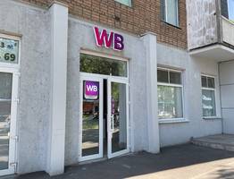 Теперь под запретом: всех, кто заказывает на Wildberries и Ozon, ждет очень неприятный сюрприз с 6 октября