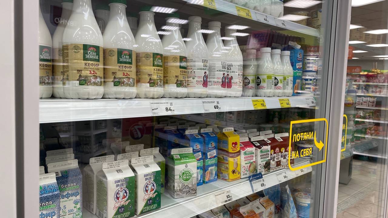 Главная картинка новости: «Вода с побелкой»: Росконтроль назвал худшие марки молока, которые нельзя покупать даже по большой скидке