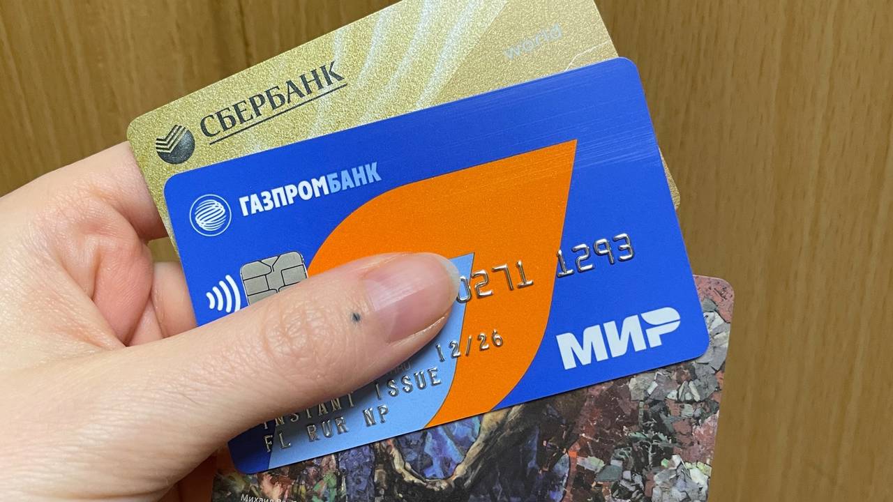 Главная картинка новости: С 10 октября новые суммы: всем, у кого карта "Мир" больше 2 лет, сообщили о новом приятном бонусе