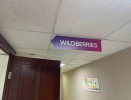 «С завтрашнего дня будет запрещено». Всех, кто заказывает на Wildberries, Ozon и AliExpress, ждет неприятный сюрприз