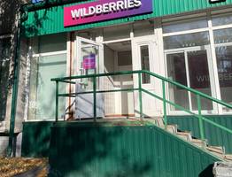 «Полная отмена оплаты». Всех, кто заказывает на Wildberries, AliExpress и Ozon, ожидает сюрприз с 21 октября