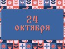 Почему в Филиппов день увидеть ворону плохой знак: народные приметы на 24 октября, что можно и нельзя делать