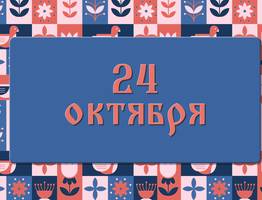 Почему в Филиппов день увидеть ворону плохой знак: народные приметы на 24 октября, что можно и нельзя делать