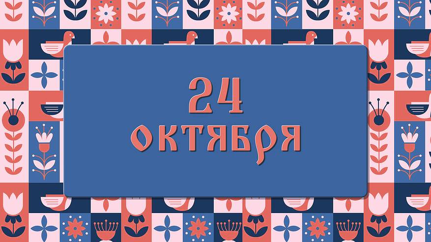 Главная картинка новости: Почему в Филиппов день увидеть ворону плохой знак: народные приметы на 24 октября, что можно и нельзя делать