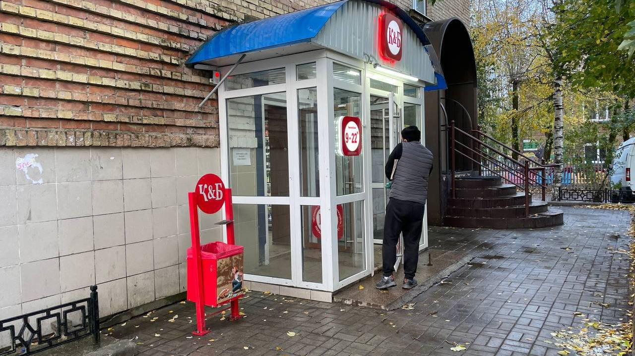 Главная картинка новости: «Ни в коем случае не берите»: Роскачество предупредило тех, кто ходит в «Пятерочку», «Магнит» и «Красное&Белое»