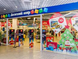 Что можно подарить ребёнку на Новый год