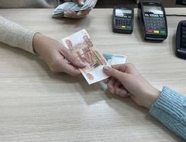 Начислят всем без исключения: россиянам придут небольшие суммы на карту – ждать зачисления с 29 октября