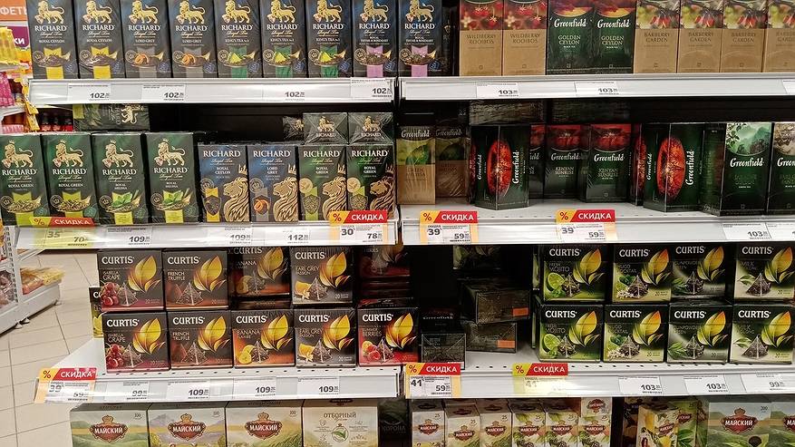 Главная картинка новости: «Обходите этот чай стороной»: Росконтроль обнародовал сразу несколько популярных бренда, которые оказались в черном списке