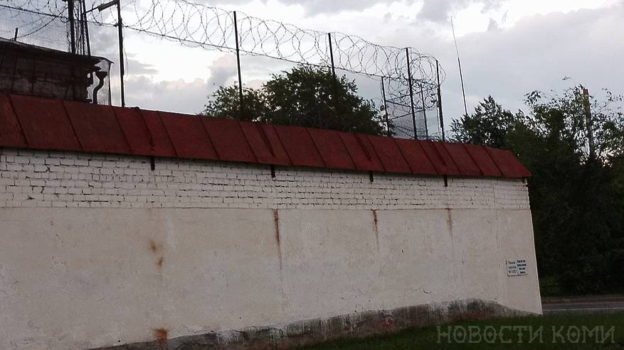 Главная картинка новости: Житель Коми отправится в колонию за заражение девушки ВИЧ-инфекцией