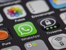 Не будет доступа уже с 9 ноября: WhatsApp вводит нововведения для всех жителей страны