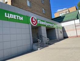 «Не вздумайте там что-то брать»: Роскачество предупредило всех, кто ходит закупаться в «Магнит», «Пятерочку» и «Ашан»