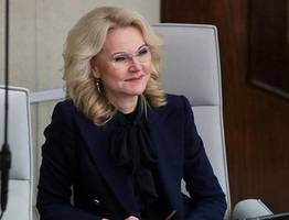 Подарок пенсионерам к Новому году: Голикова объявила о новой добавке к пенсии