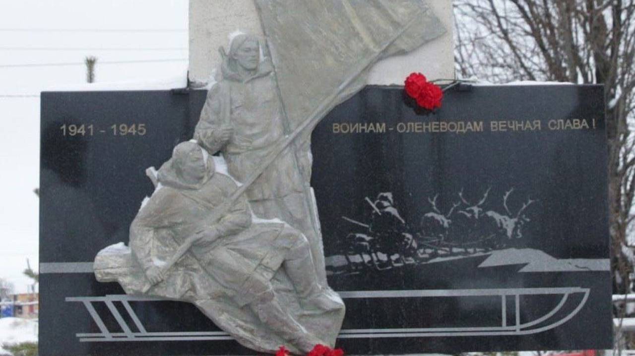 Главная картинка новости: В Коми впервые отмечается День памяти участников оленно-транспортных батальонов в ВОВ