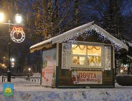 В Сыктывкаре заработает Почта Деда Мороза и Рождественская ярмарка