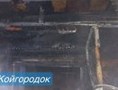 Пожар в Коми оставил семью без крова и имущества