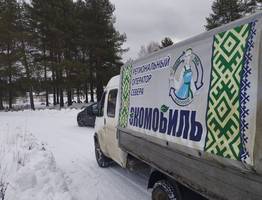 Экомобиль «Лысва» на выходных приезжал в два района Коми