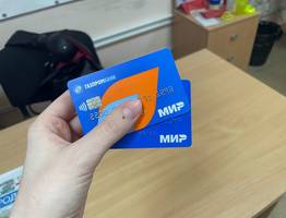 Лавочка закрыта: россиянам заблокировали банковские карты — ограничения уже с сегодняшнего дня действуют