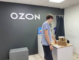 Теперь под запретом: всех, кто заказывает на Wildberries и Ozon, ждет сюрприз с 5 декабря