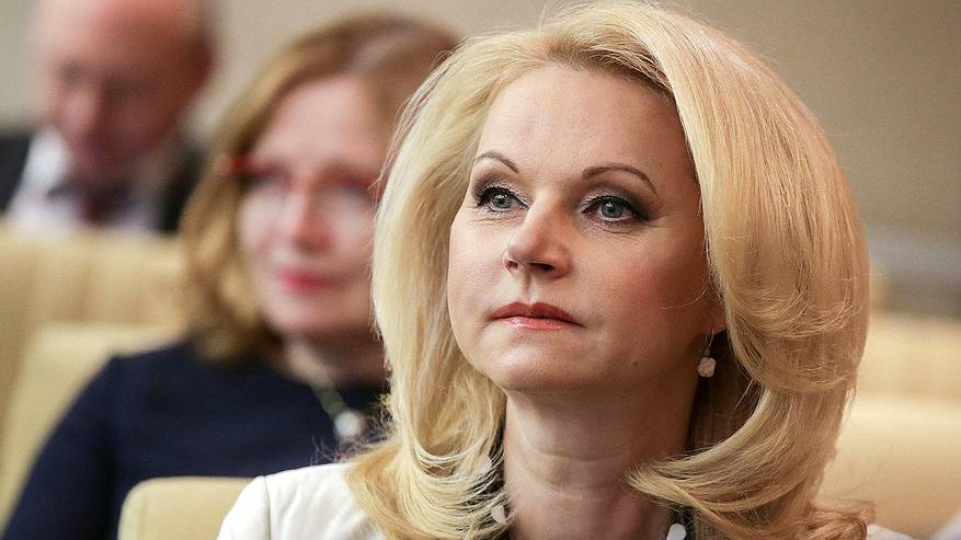 Главная картинка новости: Новогодняя надбавка к пенсии для всех пенсионеров: Голикова назвала новую добавку к пенсии