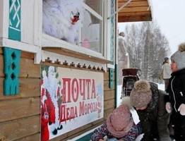 Почта Деда Мороза в Сыктывкаре открывает двери на Стефановской площади