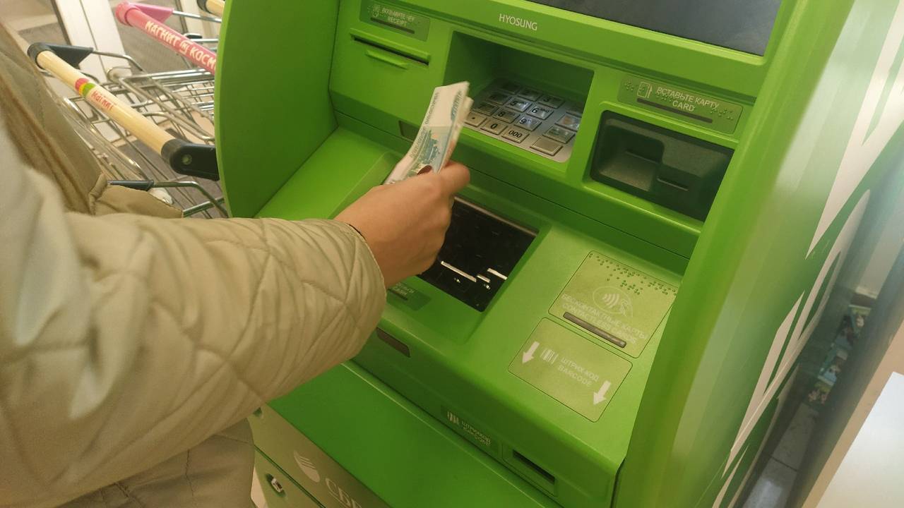 Главная картинка новости: «Будет другая сумма». Всех, кто получает пенсию на банковскую карту, ждет приятный сюрприз с 9 декабря