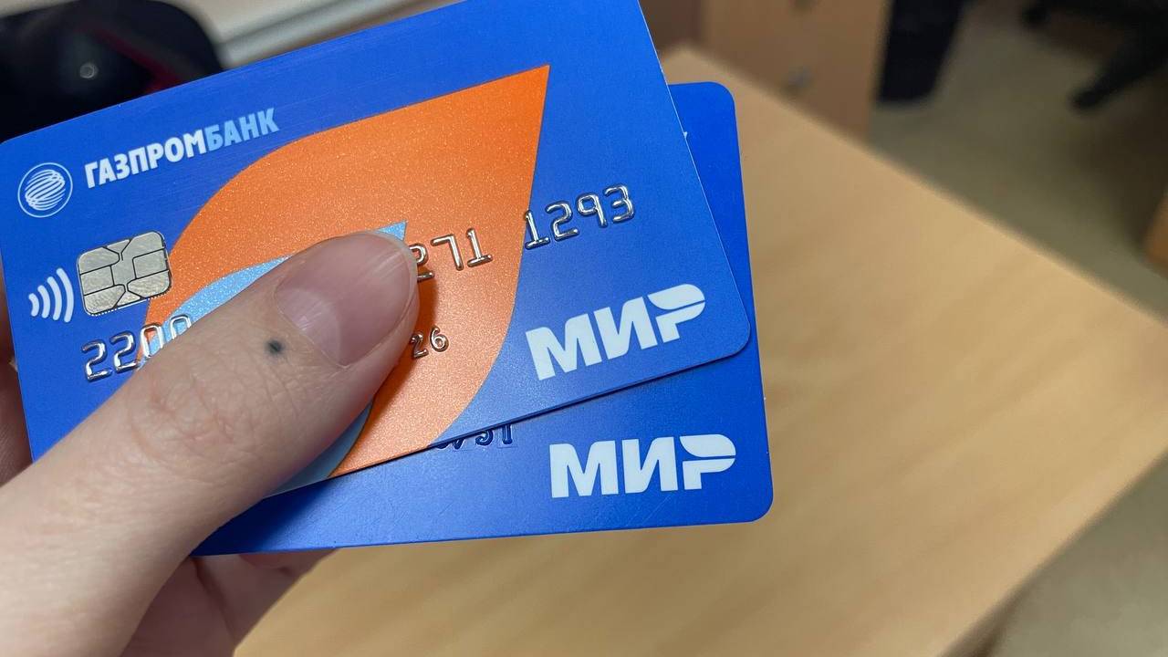 Главная картинка новости: «Будет другая сумма». Всех, кто получает пенсию на банковскую карту, ждет приятный сюрприз с 11 декабря