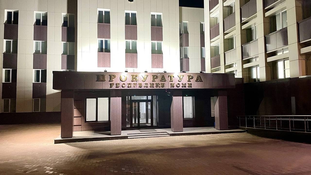 Главная картинка новости: Власти Коми добились выплаты долгов по зарплате на сумму 8,4 млн рублей