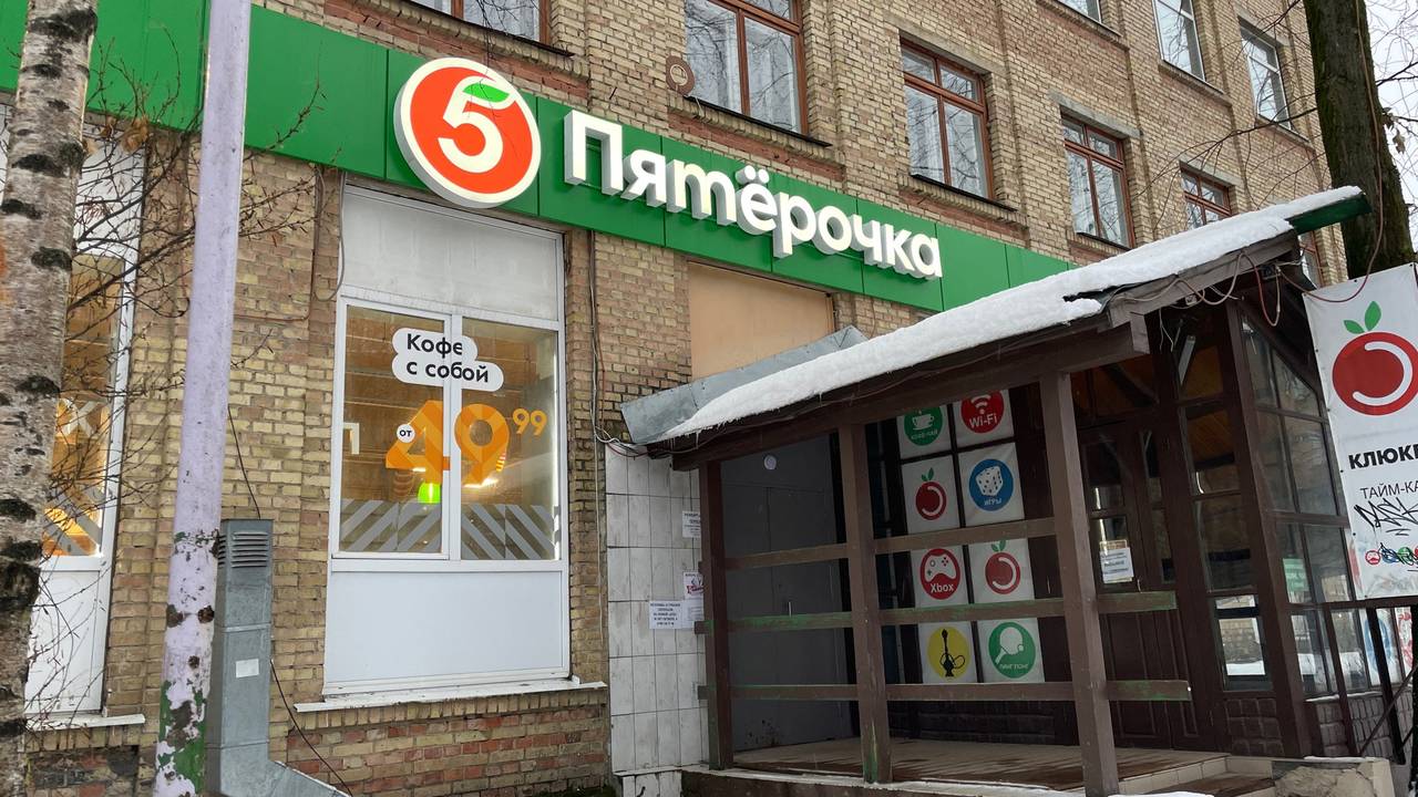 Полный запрет на покупку с 20 декабря: «Пятерочка» ввела новое правило