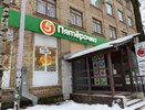 Полный запрет на покупку с 20 декабря: «Пятерочка» ввела новое правило