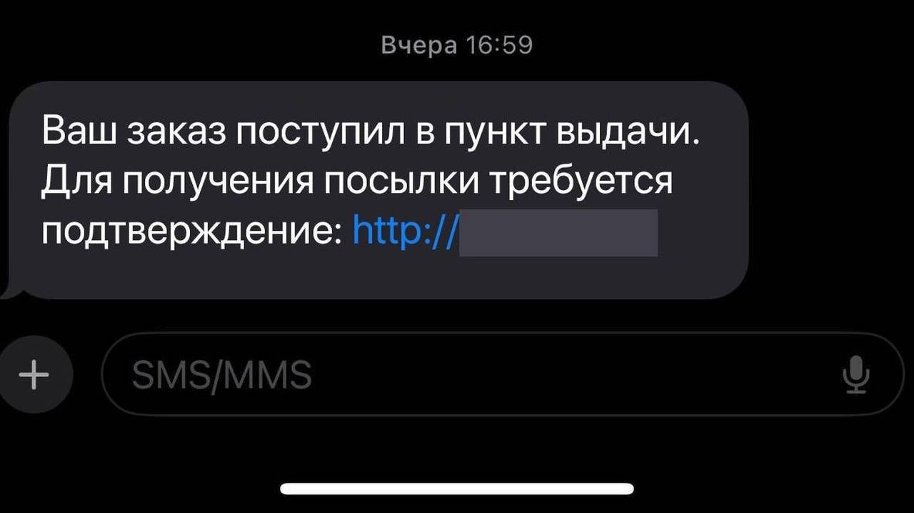 Ложные доставки: жители Коми становятся жертвами мошенников