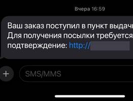 Ложные доставки: жители Коми становятся жертвами мошенников