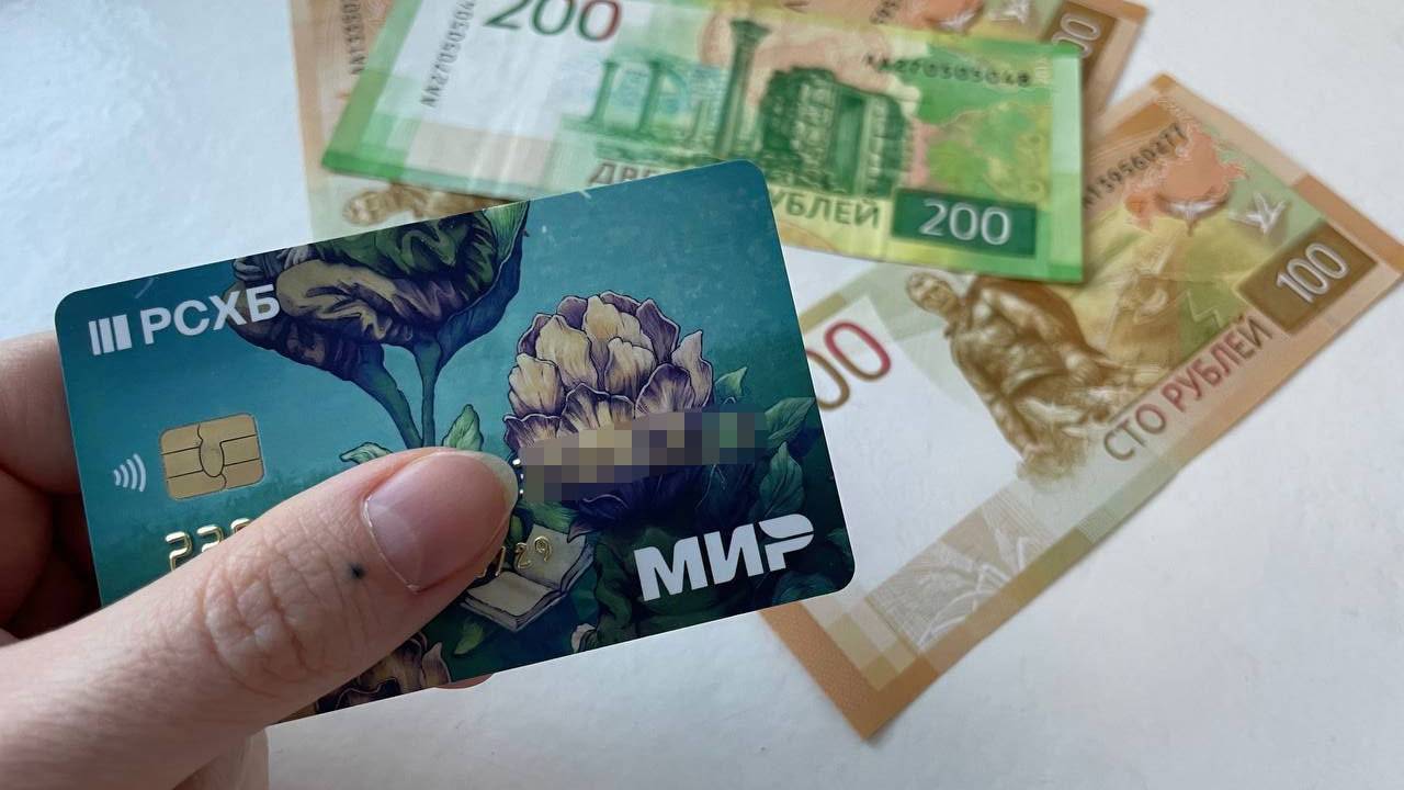 Деньги с карты могут списать без ведома ее владельца - три способа как можно потерять деньги