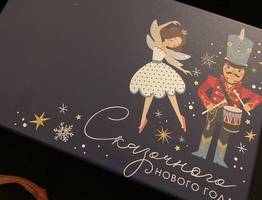 Жители Коми рассказали о самых неудачных новогодних подарках