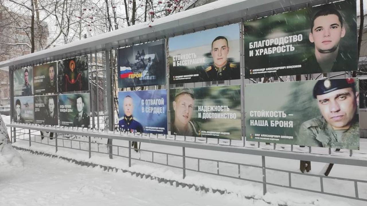 Главная картинка новости: Возле Верховного суда Коми открылась экспозиция «Лица отваги»