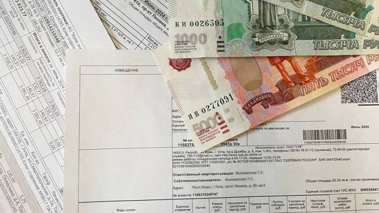 Главная картинка новости: ЖКУ для россиян подорожают в 2025 году в среднем на 12%. Рассказываем, кому придется заплатить больше