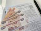 «1 800 рублей с каждой квартиры». В квитанции ЖКХ впишут новую графу для оплаты с 2 января