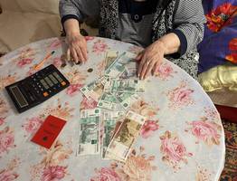 Пенсионеров предупредили, что часть пенсии за январь выплатят только в середине февраля